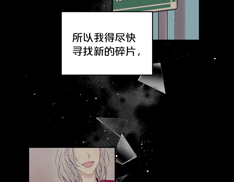 第27话曾经的郑玄-别离我太近-RISA LISA（第28张）