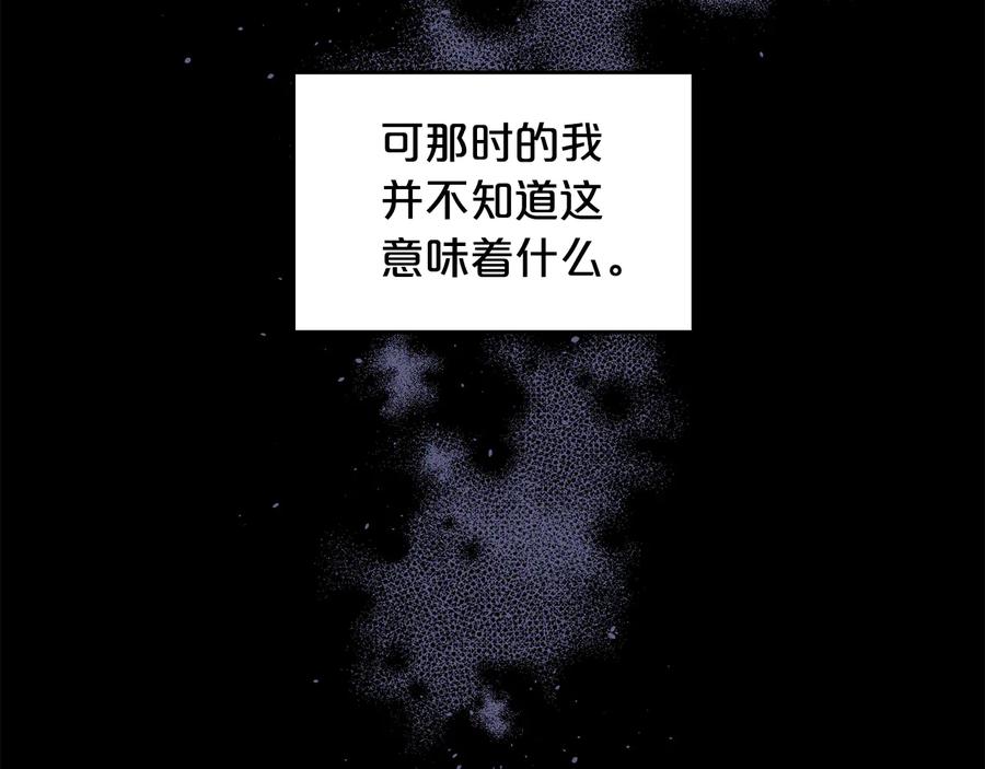 第27话曾经的郑玄-别离我太近-RISA LISA（第8张）