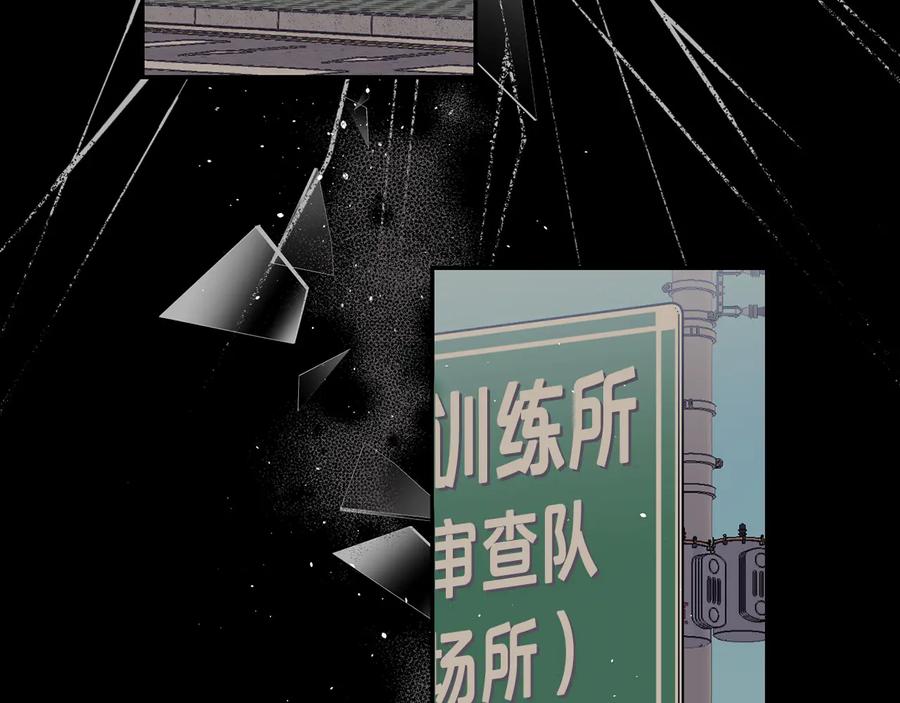 第27话曾经的郑玄-别离我太近-RISA LISA（第27张）