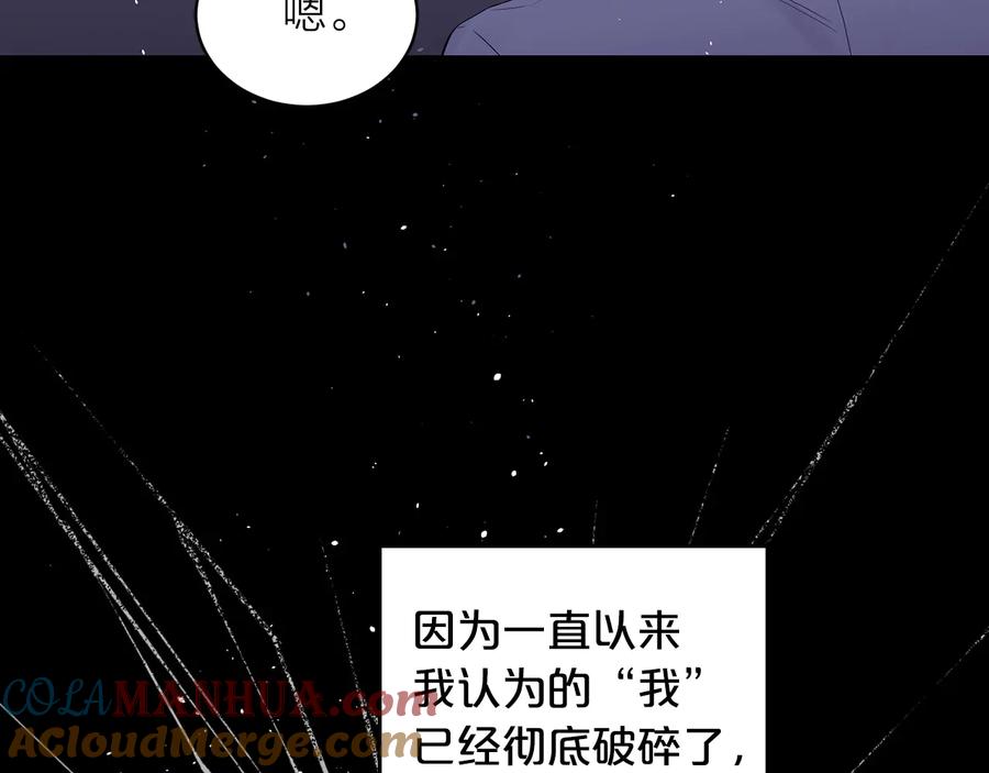 第27话曾经的郑玄-别离我太近-RISA LISA（第25张）