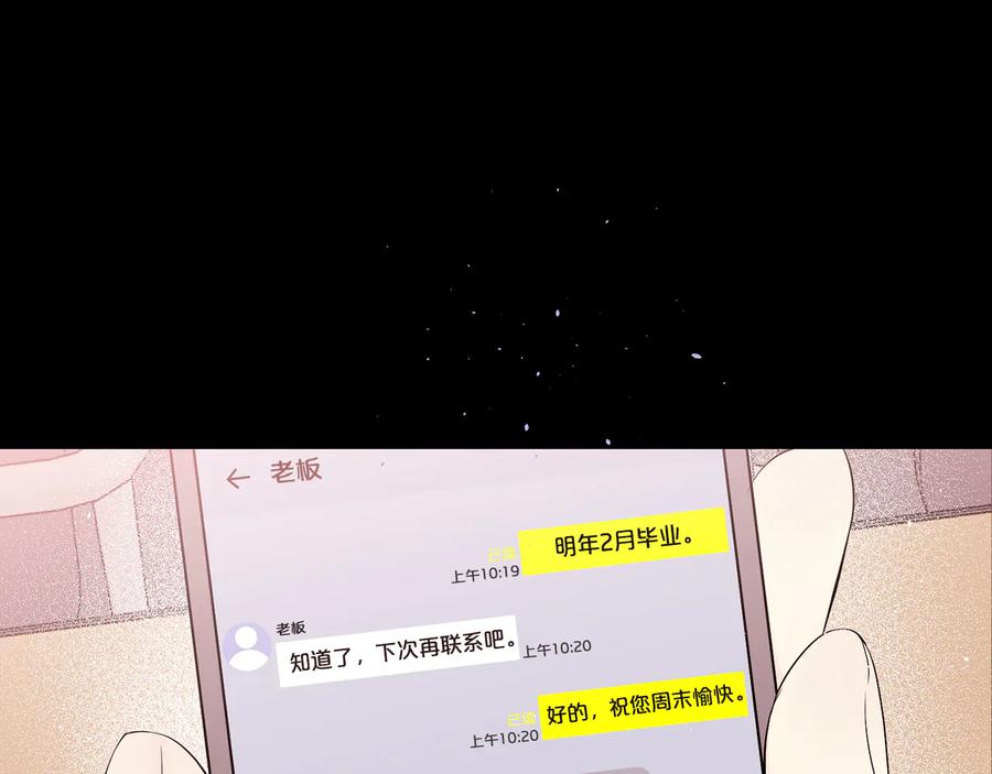 第27话曾经的郑玄-别离我太近-RISA LISA（第35张）