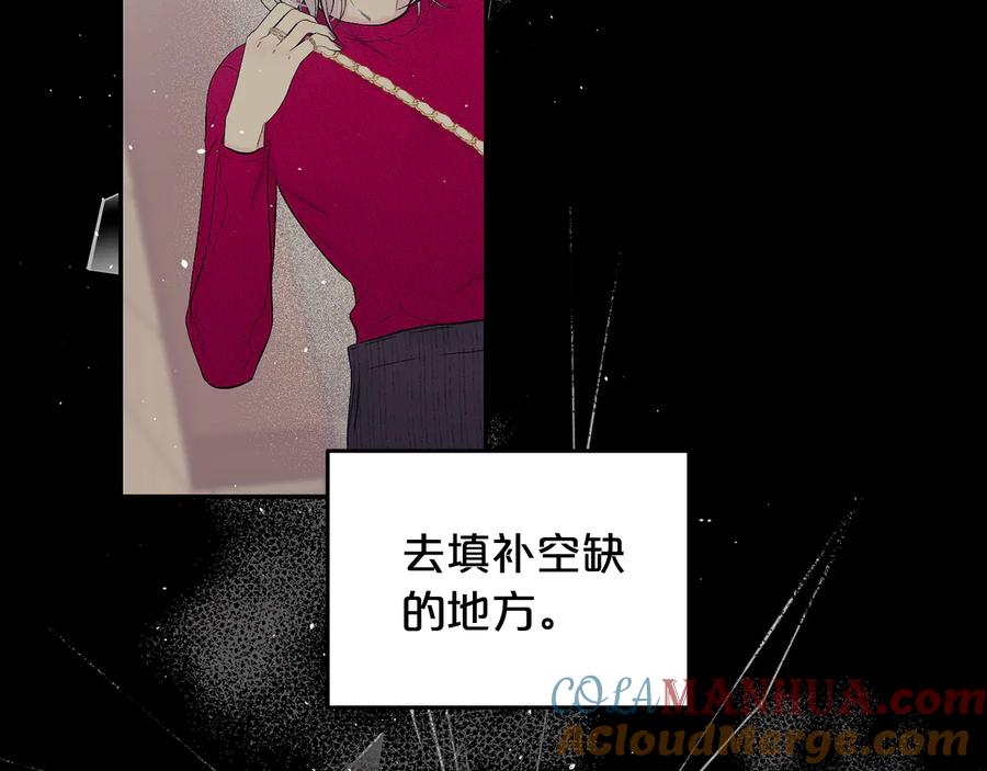 第27话曾经的郑玄-别离我太近-RISA LISA（第29张）