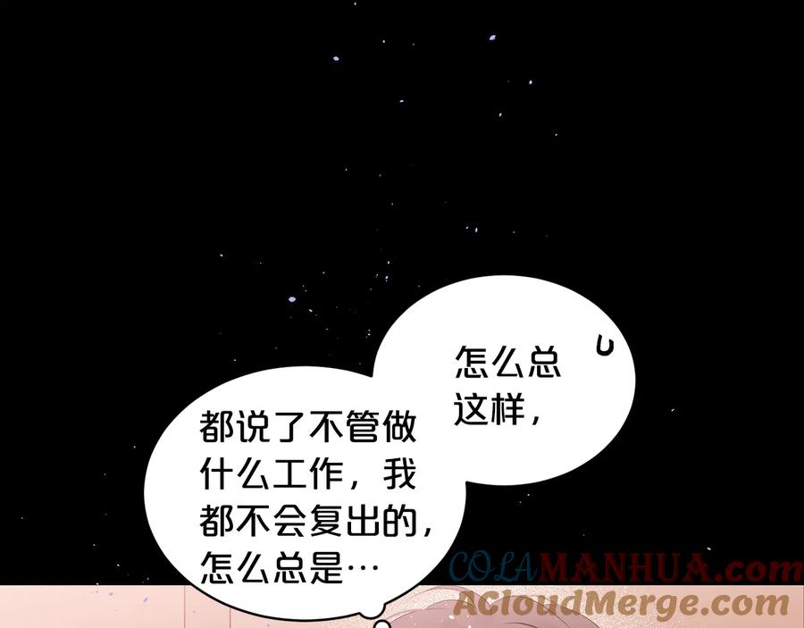 第27话曾经的郑玄-别离我太近-RISA LISA（第37张）
