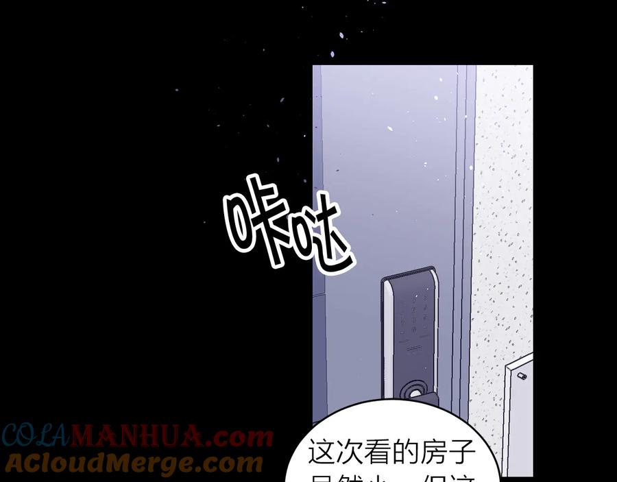 第27话曾经的郑玄-别离我太近-RISA LISA（第21张）