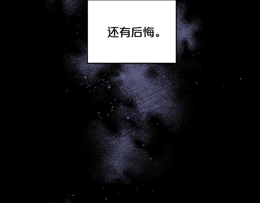 第27话曾经的郑玄-别离我太近-RISA LISA（第16张）