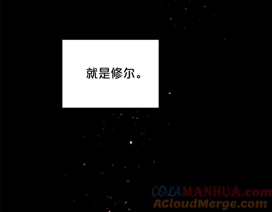 第28话学会爱-别离我太近-RISA LISA（第9张）