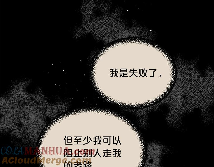 第28话学会爱-别离我太近-RISA LISA（第5张）