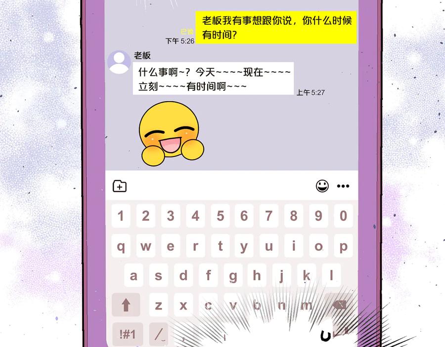 完结篇牵起你的手-别离我太近-RISA LISA（第6张）