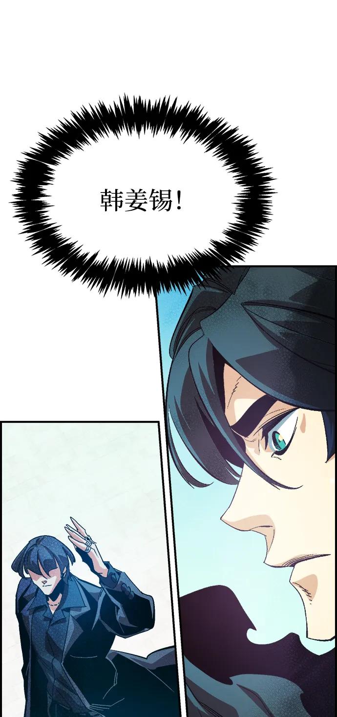 [第193话]魔王的目的-1-死灵法师：亡灵支配者-KIM KYOUNG-YEOL/JJJ,KIM DONG-JUN（第2张）