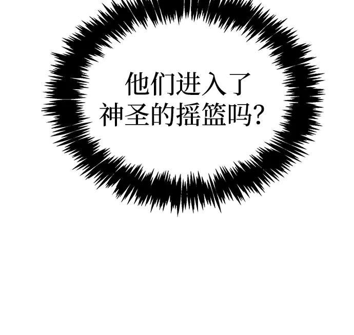 [第193话]魔王的目的-1-死灵法师：亡灵支配者-KIM KYOUNG-YEOL/JJJ,KIM DONG-JUN（第7张）