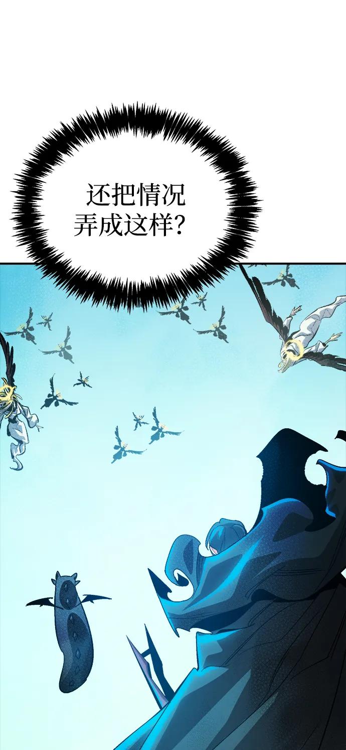 [第193话]魔王的目的-1-死灵法师：亡灵支配者-KIM KYOUNG-YEOL/JJJ,KIM DONG-JUN（第8张）