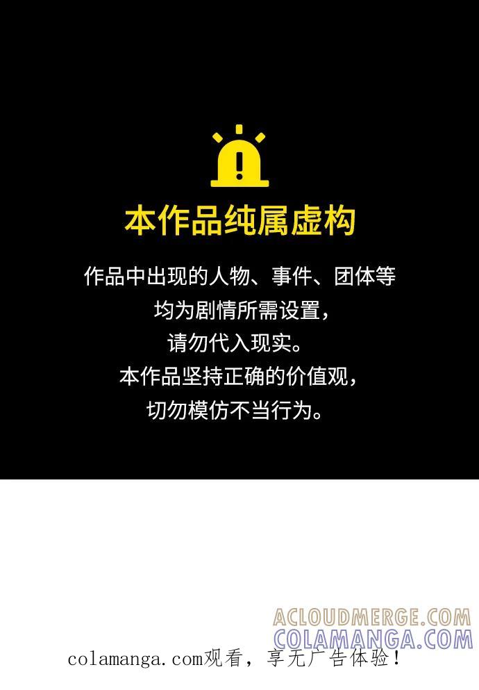 [第193话]魔王的目的-1-死灵法师：亡灵支配者-KIM KYOUNG-YEOL/JJJ,KIM DONG-JUN（第1张）