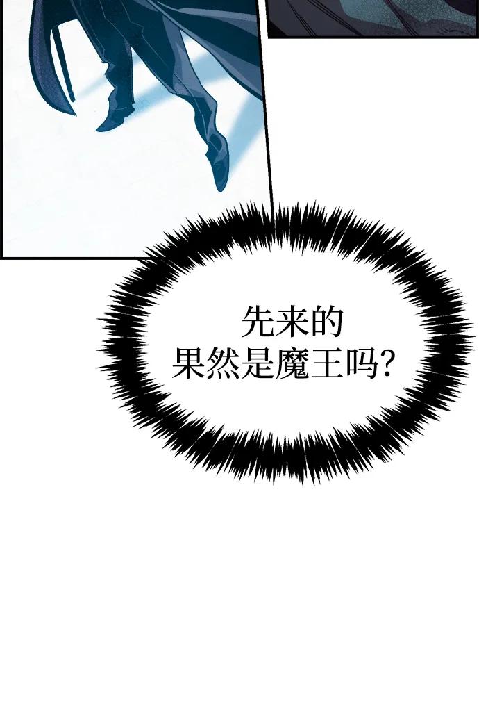 [第193话]魔王的目的-1-死灵法师：亡灵支配者-KIM KYOUNG-YEOL/JJJ,KIM DONG-JUN（第3张）