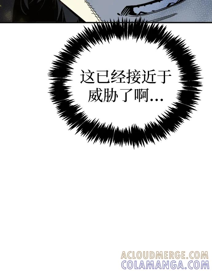[第195话]魔王的目的-3-死灵法师：亡灵支配者-KIM KYOUNG-YEOL/JJJ,KIM DONG-JUN（第4张）