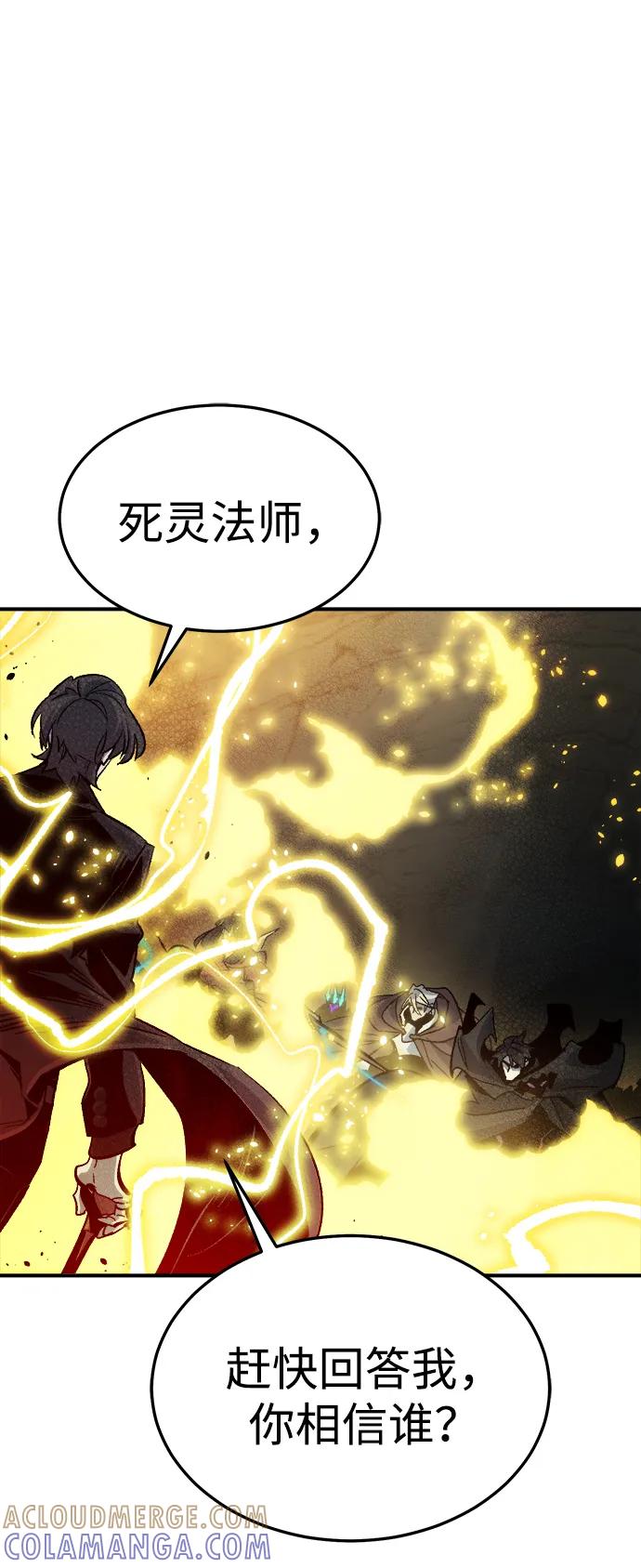 [第195话]魔王的目的-3-死灵法师：亡灵支配者-KIM KYOUNG-YEOL/JJJ,KIM DONG-JUN（第10张）