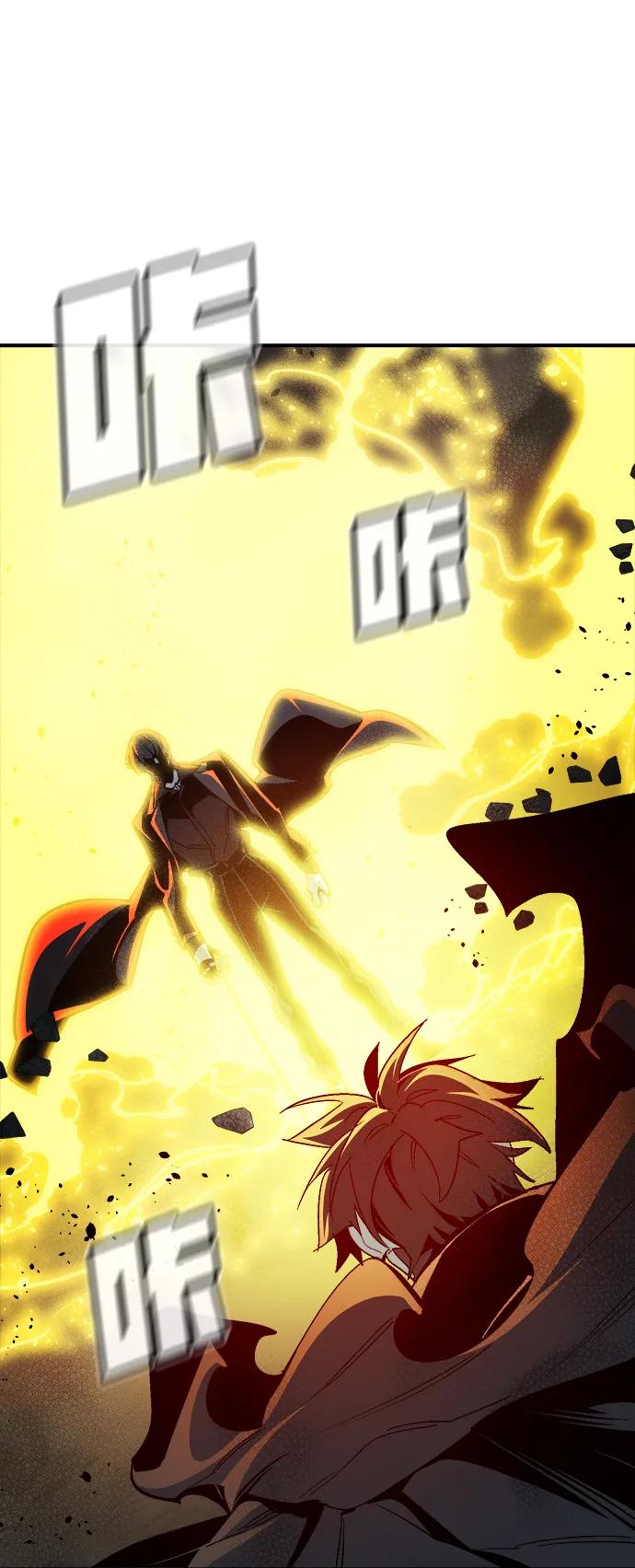 [第195话]魔王的目的-3-死灵法师：亡灵支配者-KIM KYOUNG-YEOL/JJJ,KIM DONG-JUN（第2张）