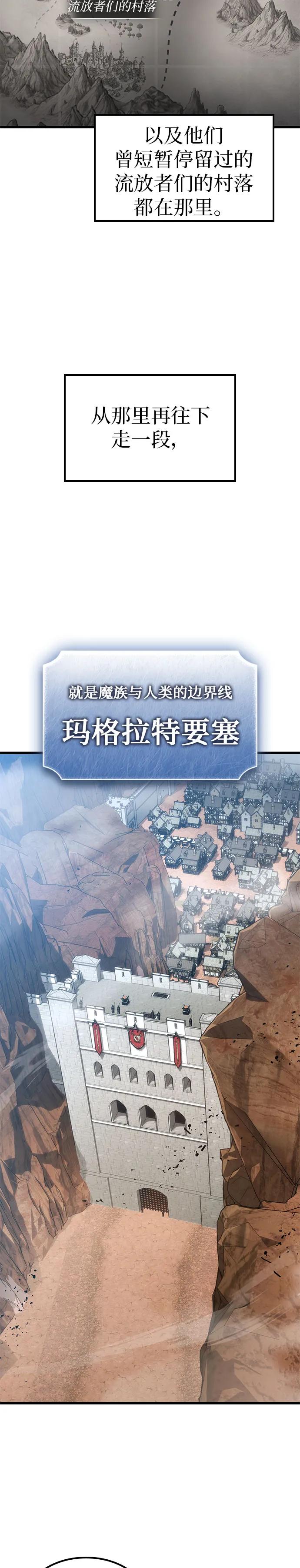 第21话-大丰收呢，魔王大人-Lee hyunmin,Yeo kanghyun/BK_Moon（第20张）
