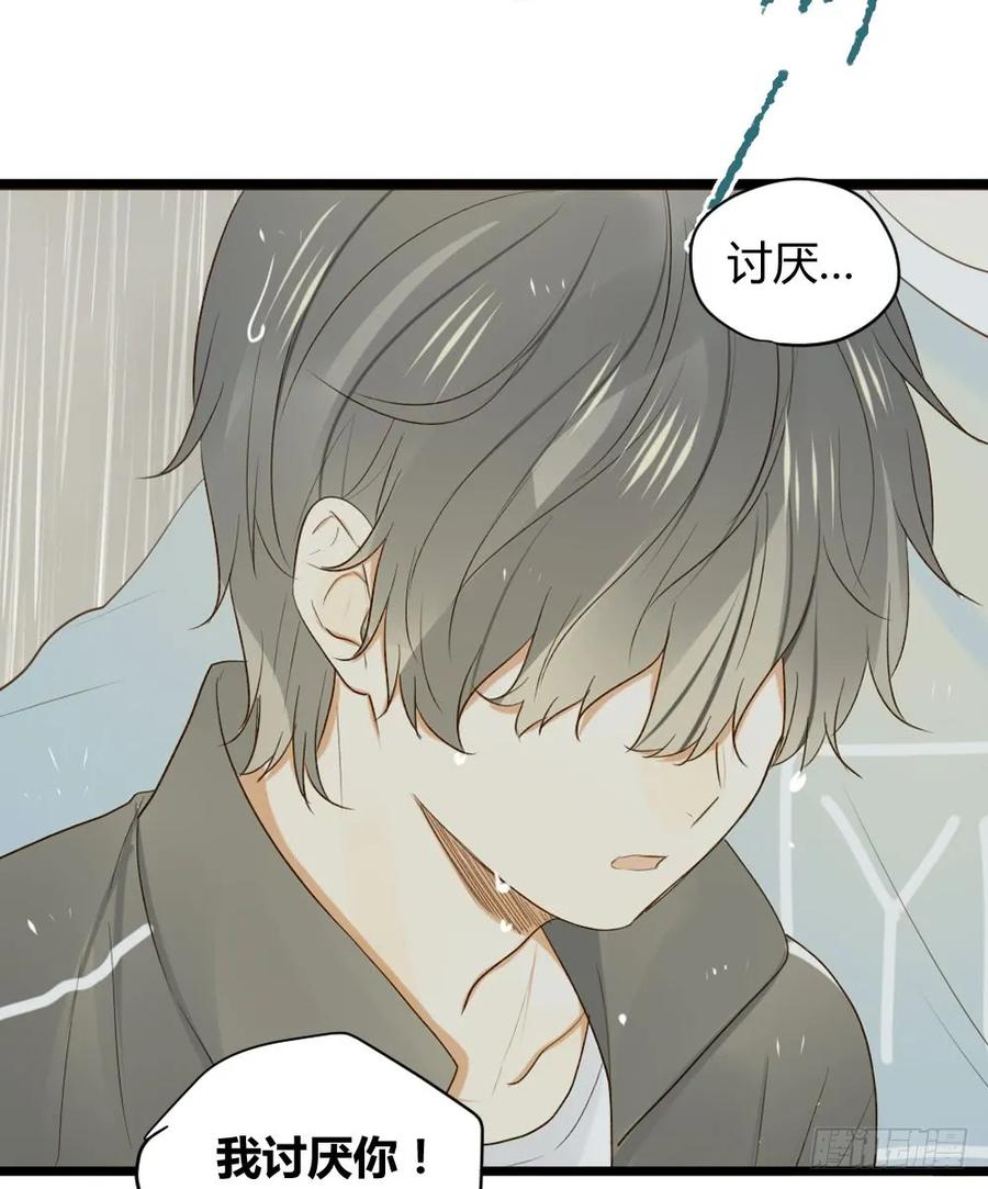 感情裂缝-诞下龙种吧！-尼三岁+盖子犬（第15张）
