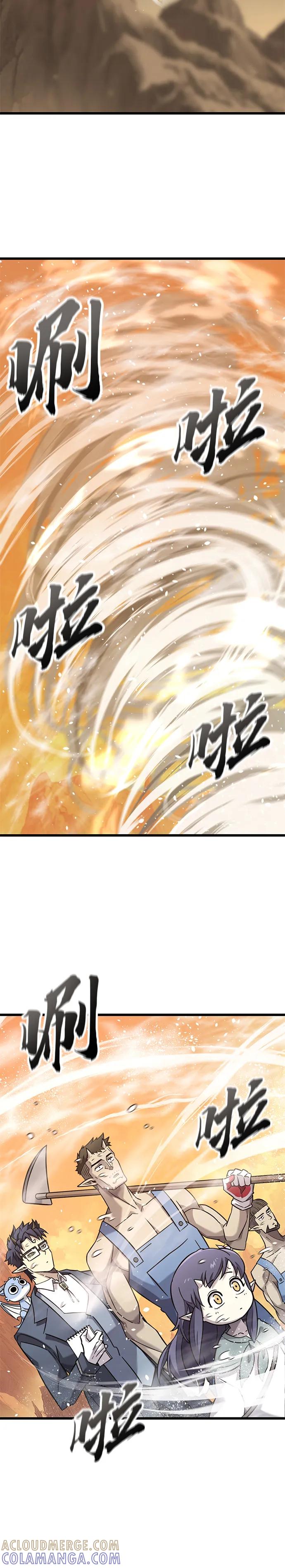 第29话-大丰收呢，魔王大人-Lee hyunmin,Yeo kanghyun/BK_Moon（第3张）