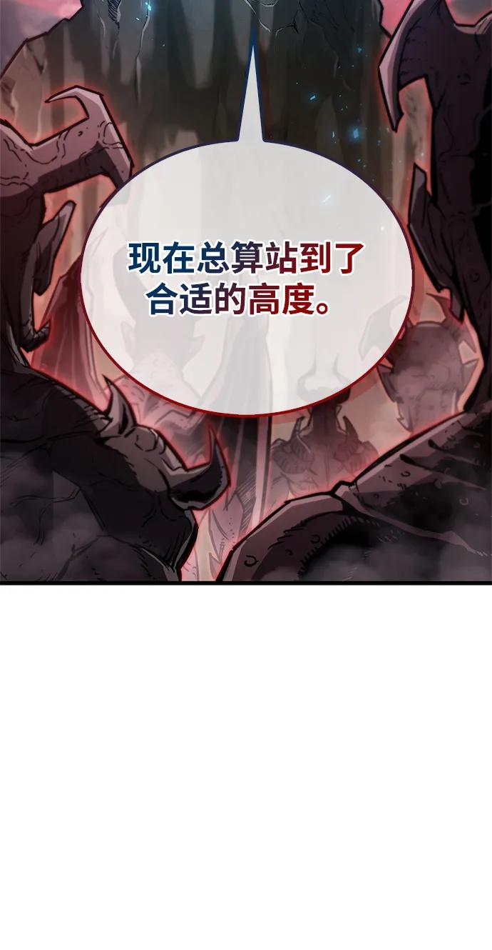 第84话-隐瞒黑历史的玩家-Gaechaban/Badass,Vinukki（第14张）