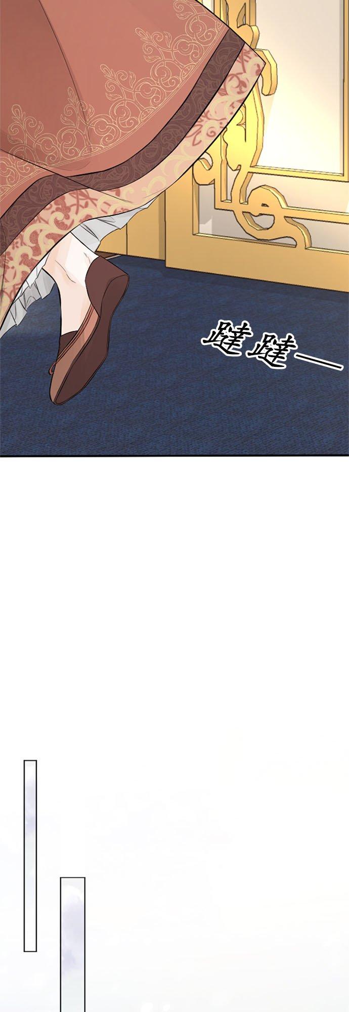 18话-离不开公爵家的理由-Joo ahri,samo（第26张）