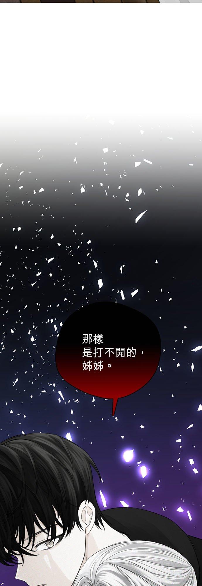 19话-离不开公爵家的理由-Joo ahri,samo（第5张）