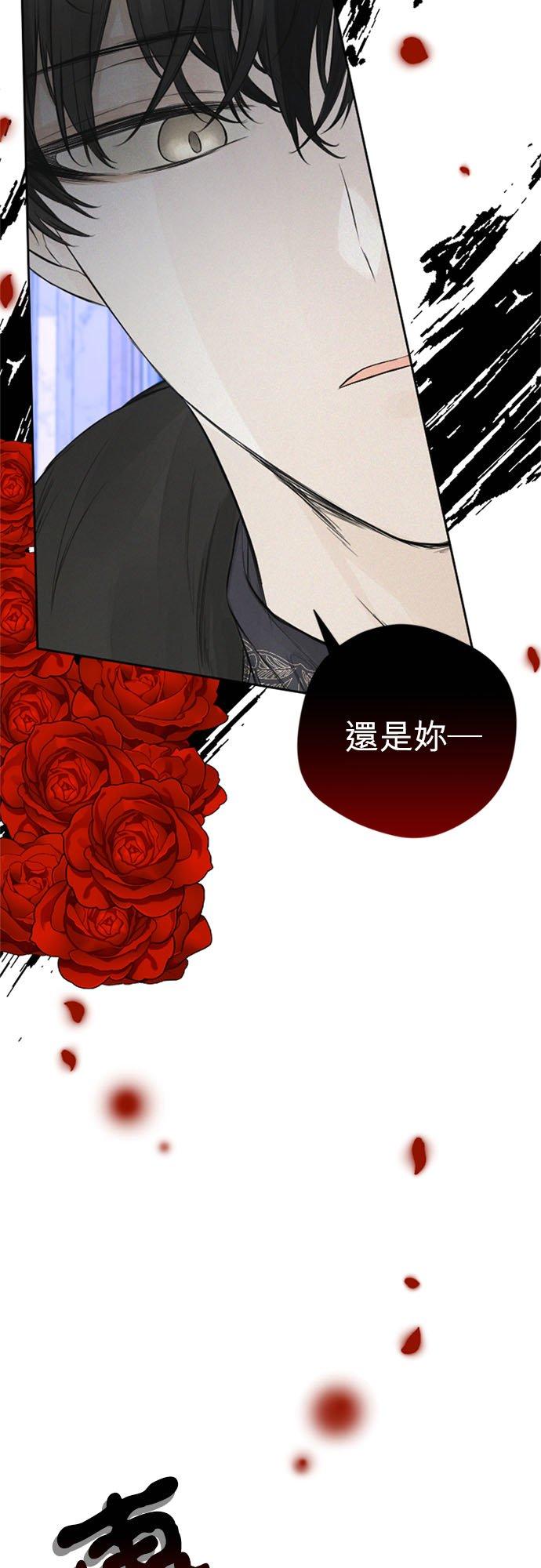 19话-离不开公爵家的理由-Joo ahri,samo（第8张）