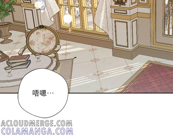 7话-离不开公爵家的理由-Joo ahri,samo（第22张）