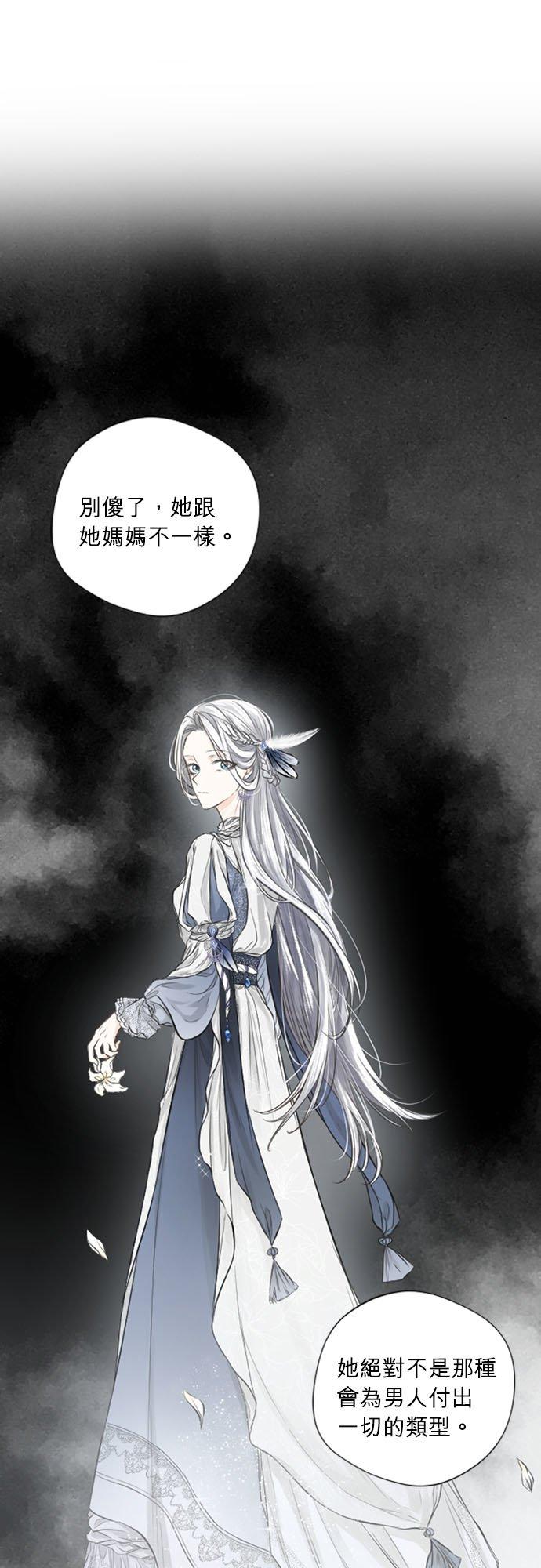 7话-离不开公爵家的理由-Joo ahri,samo（第9张）