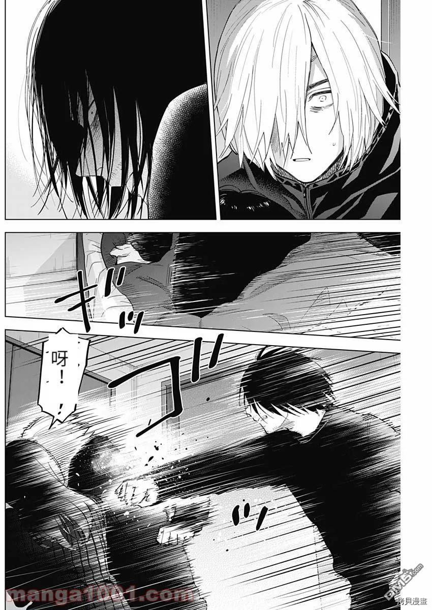 第84话-少年的深渊-峰浪了(峰浪りょう)（第6张）