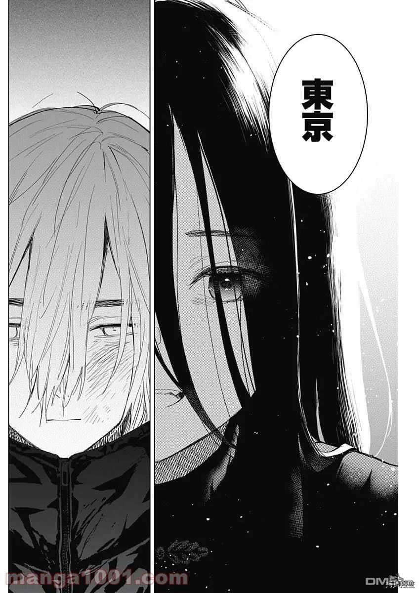 第85话-少年的深渊-峰浪了(峰浪りょう)（第6张）