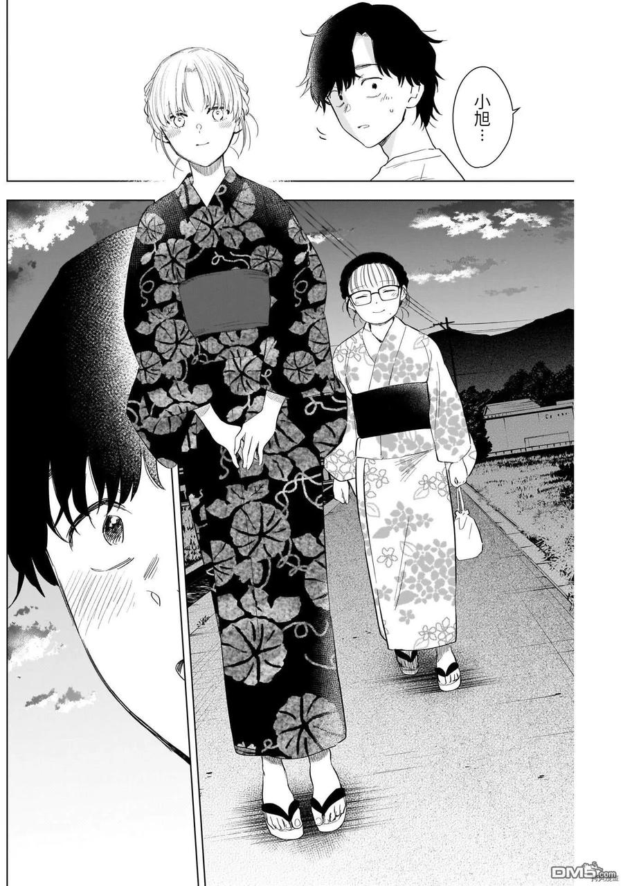 第92话-少年的深渊-峰浪了(峰浪りょう)（第6张）