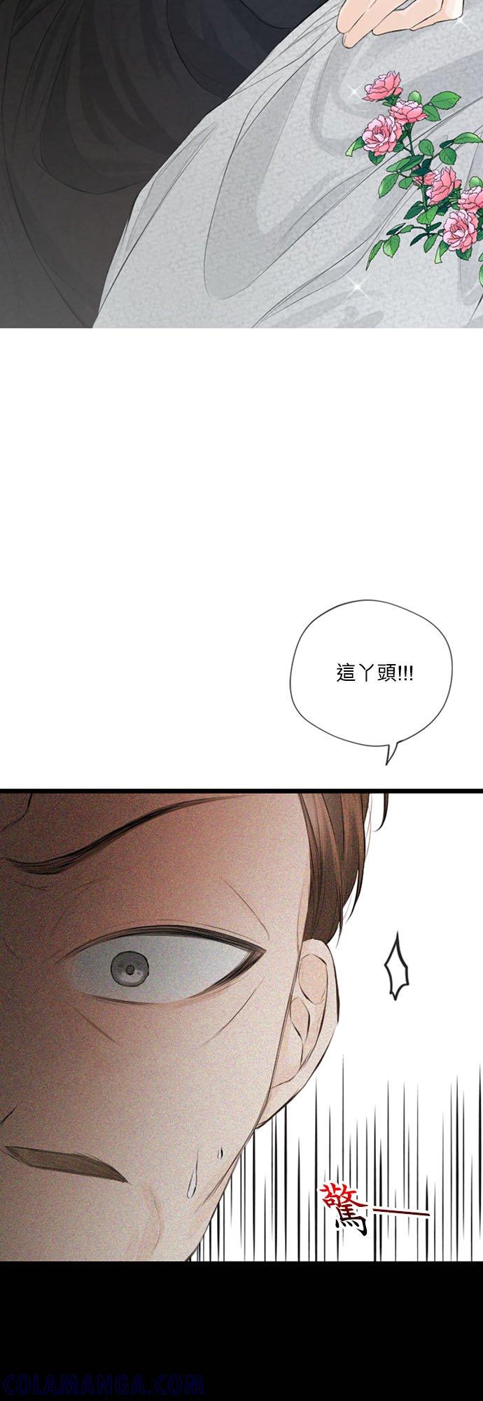 9话-离不开公爵家的理由-Joo ahri,samo（第4张）