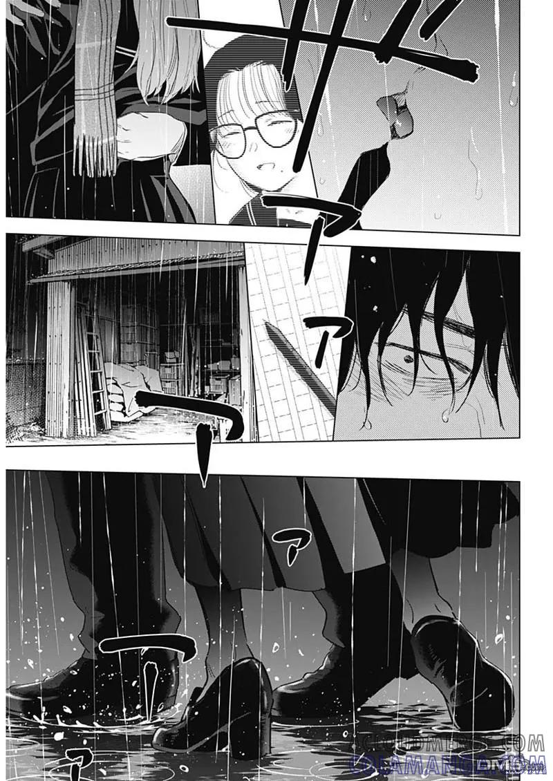 第102话-少年的深渊-峰浪了(峰浪りょう)（第17张）