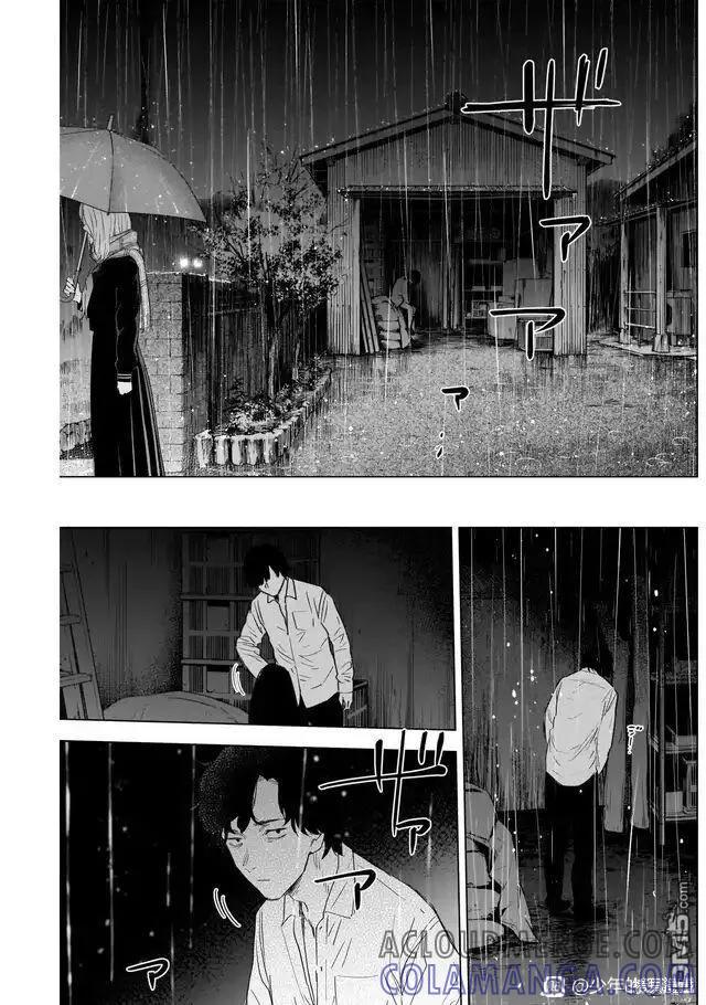 第103话-少年的深渊-峰浪了(峰浪りょう)（第3张）