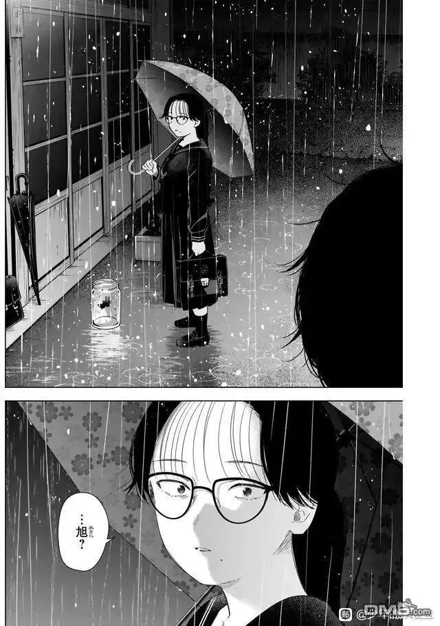 第103话-少年的深渊-峰浪了(峰浪りょう)（第4张）