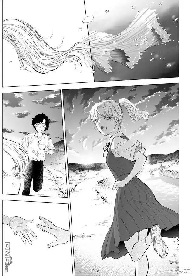 第103话-少年的深渊-峰浪了(峰浪りょう)（第16张）