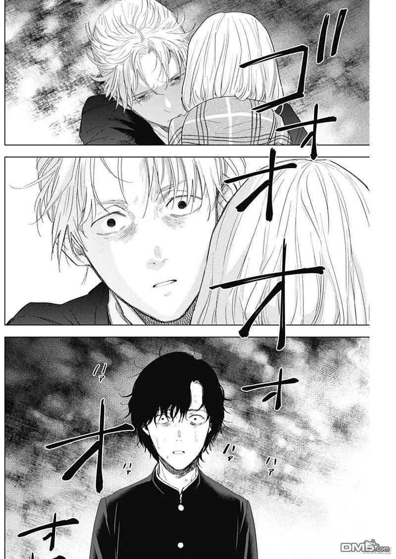 第104话-少年的深渊-峰浪了(峰浪りょう)（第16张）