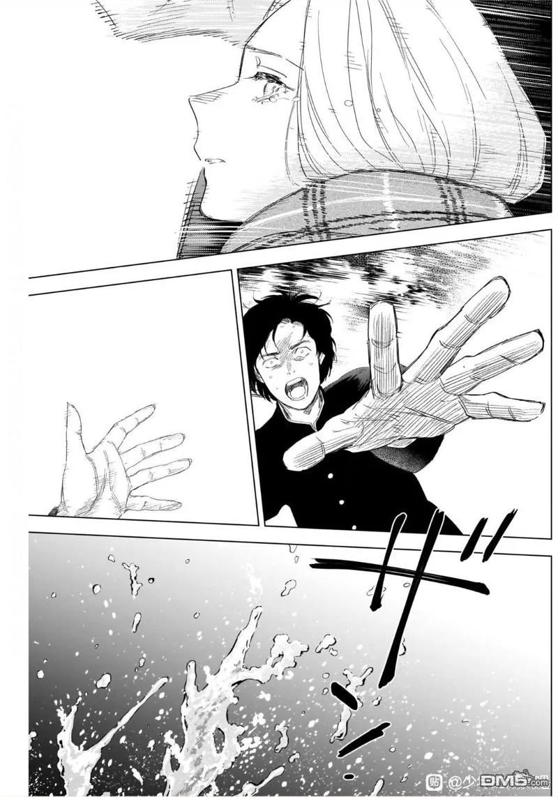 第105话-少年的深渊-峰浪了(峰浪りょう)（第4张）