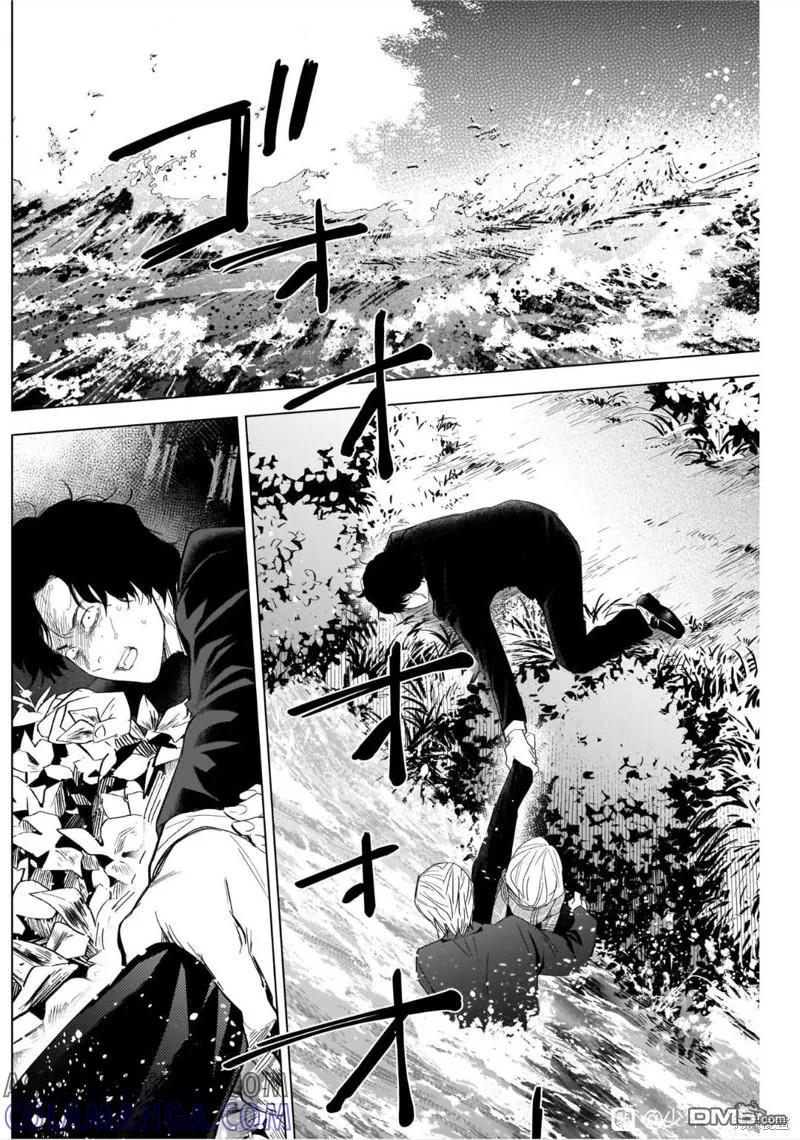 第105话-少年的深渊-峰浪了(峰浪りょう)（第5张）