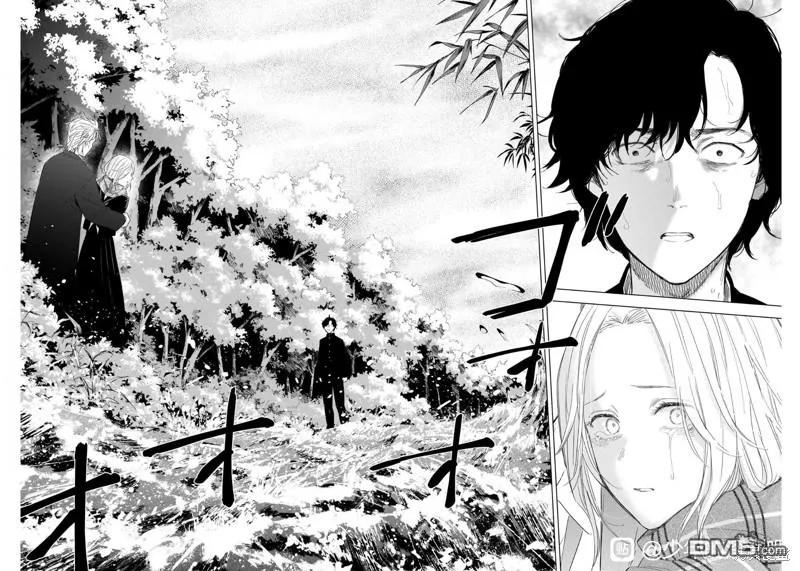 第105话-少年的深渊-峰浪了(峰浪りょう)（第2张）