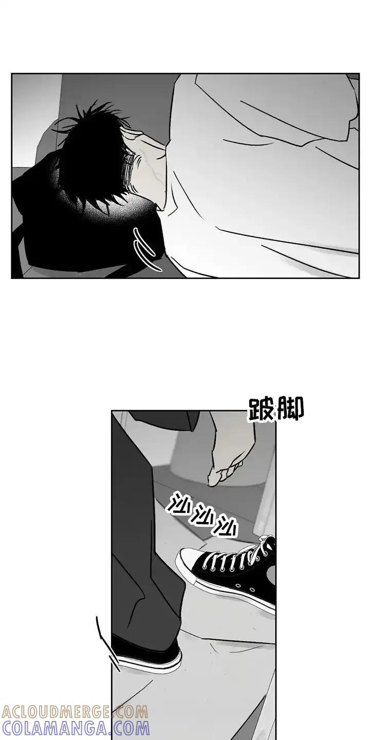 第13章：室友-孽缘(FAN)-Keonn（第13张）