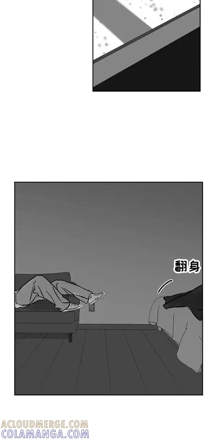 第13章：室友-孽缘(FAN)-Keonn（第19张）