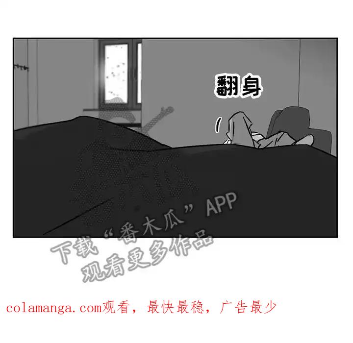 第13章：室友-孽缘(FAN)-Keonn（第20张）