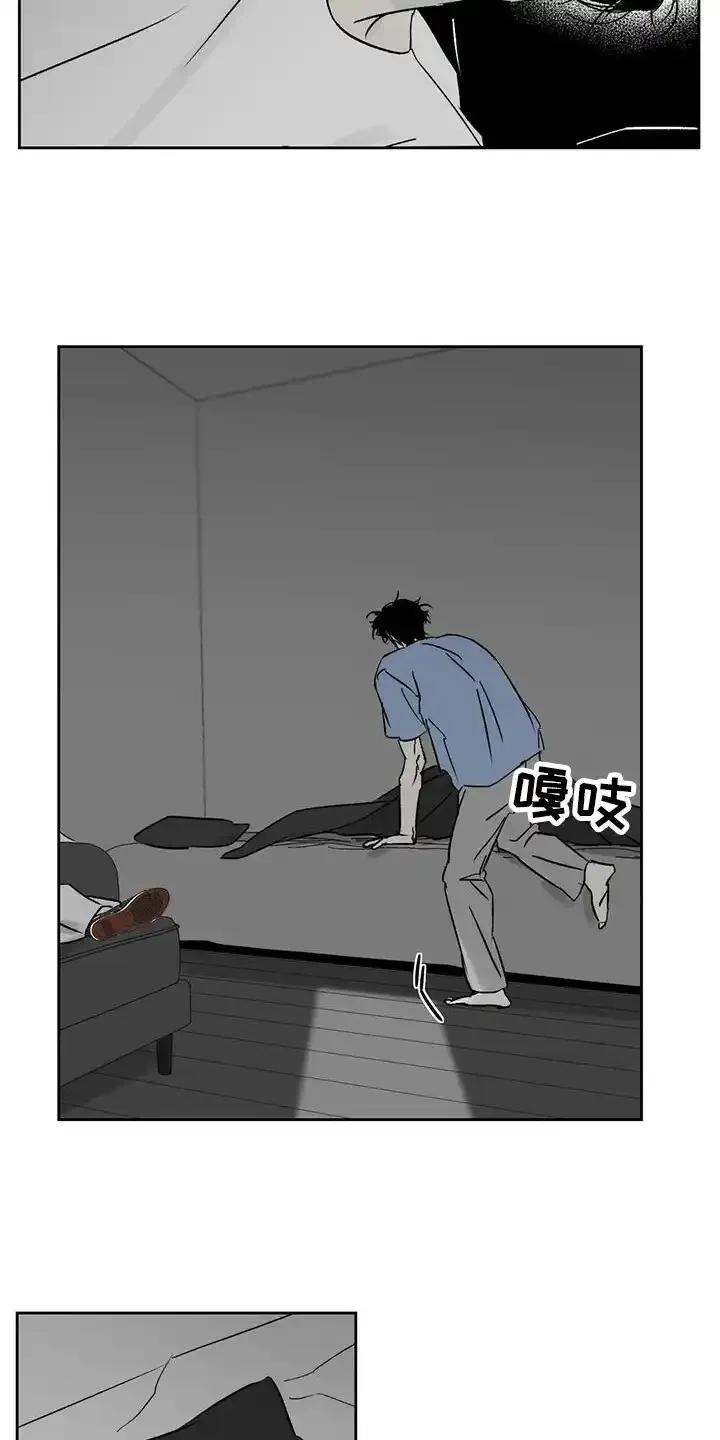 第13章：室友-孽缘(FAN)-Keonn（第16张）