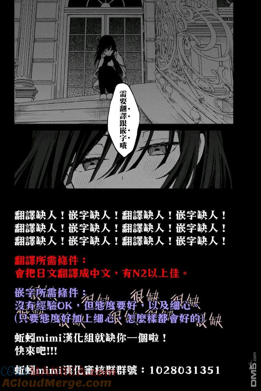 番外1-这公司有我喜欢的人-榎本あかまる（第4张）