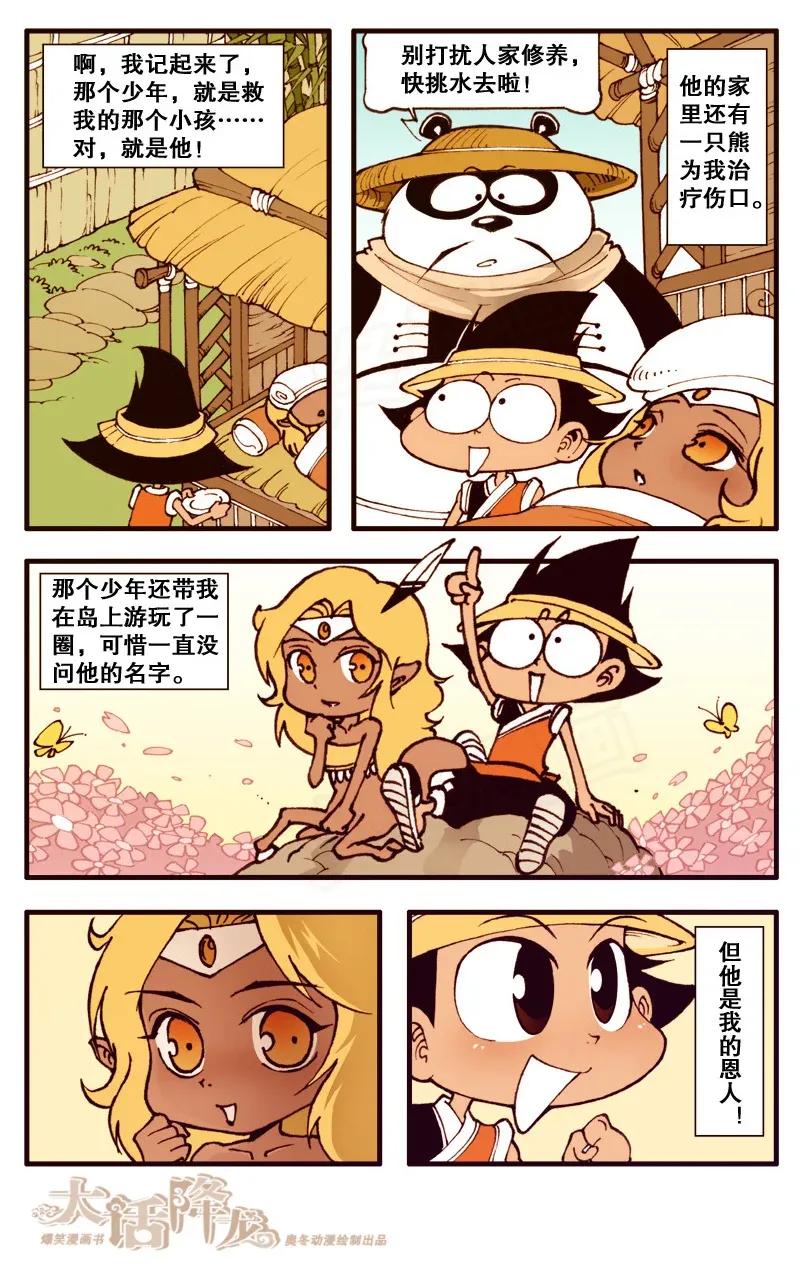 6.jpg