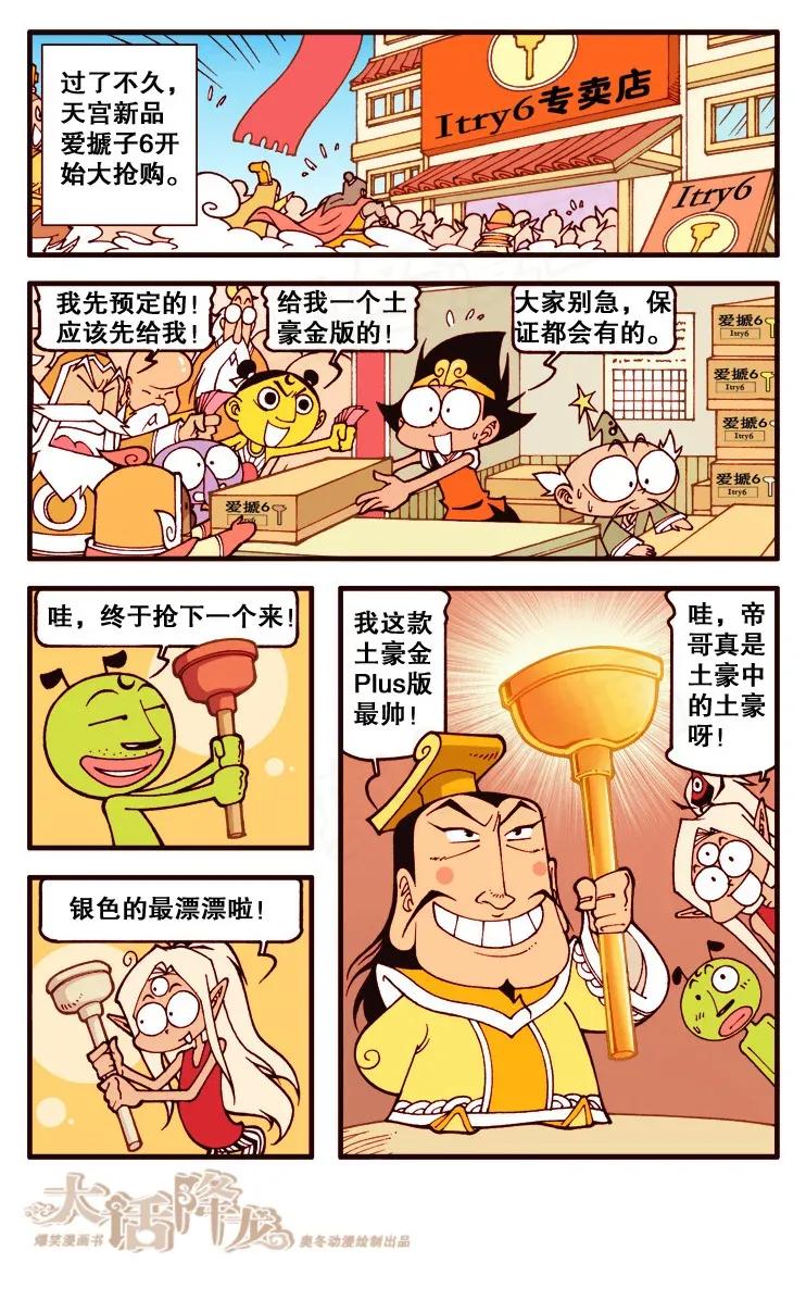 6.jpg