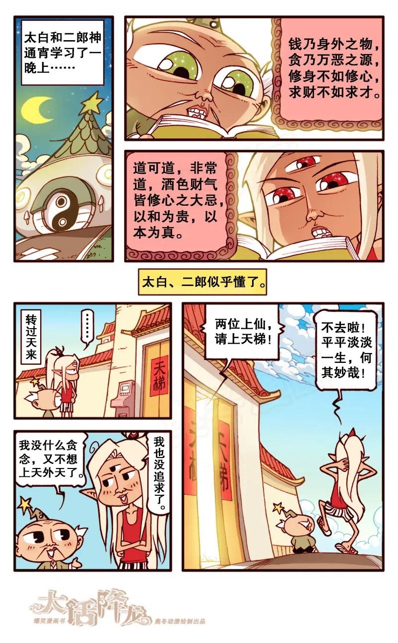 7.jpg