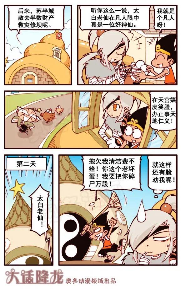 10.jpg